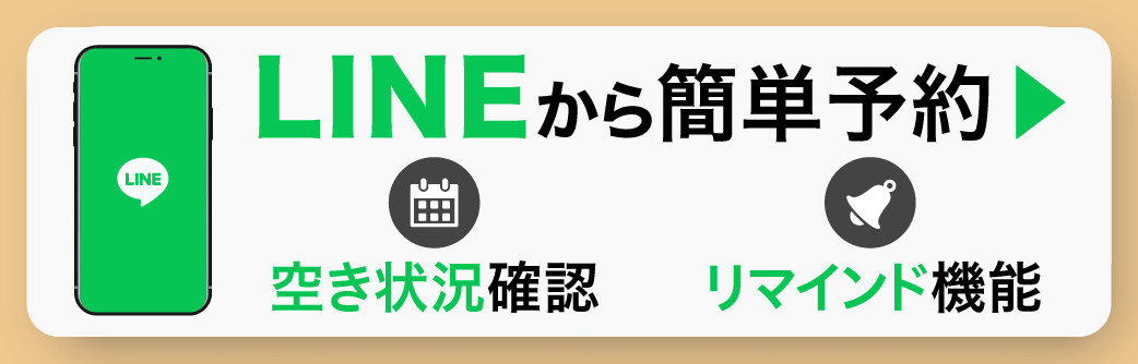 S2-O_横長